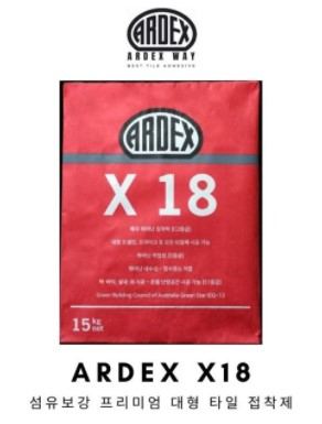 X18-아덱스
