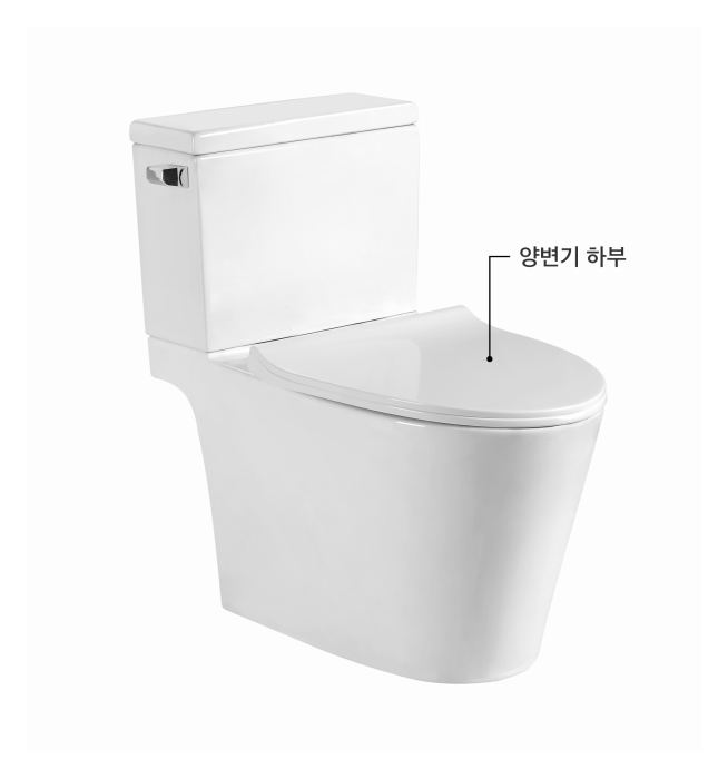 SCC FC-7001 투피스 하부
